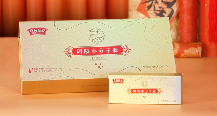 攜手阿膠小分子肽，共赴秋日營養(yǎng)之旅