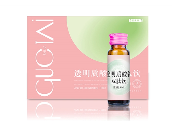 透明質酸鈉肽飲